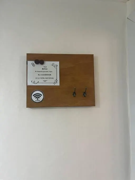Πανσιόν Yeonbam Guesthouse Σεούλ